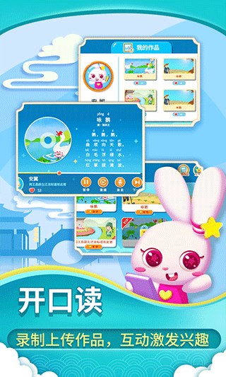 截图5